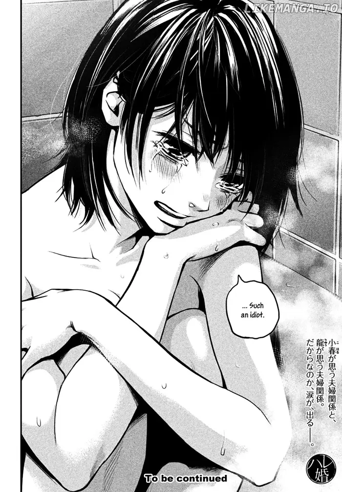 Hare Kon Chapter 28 image 17_optimized